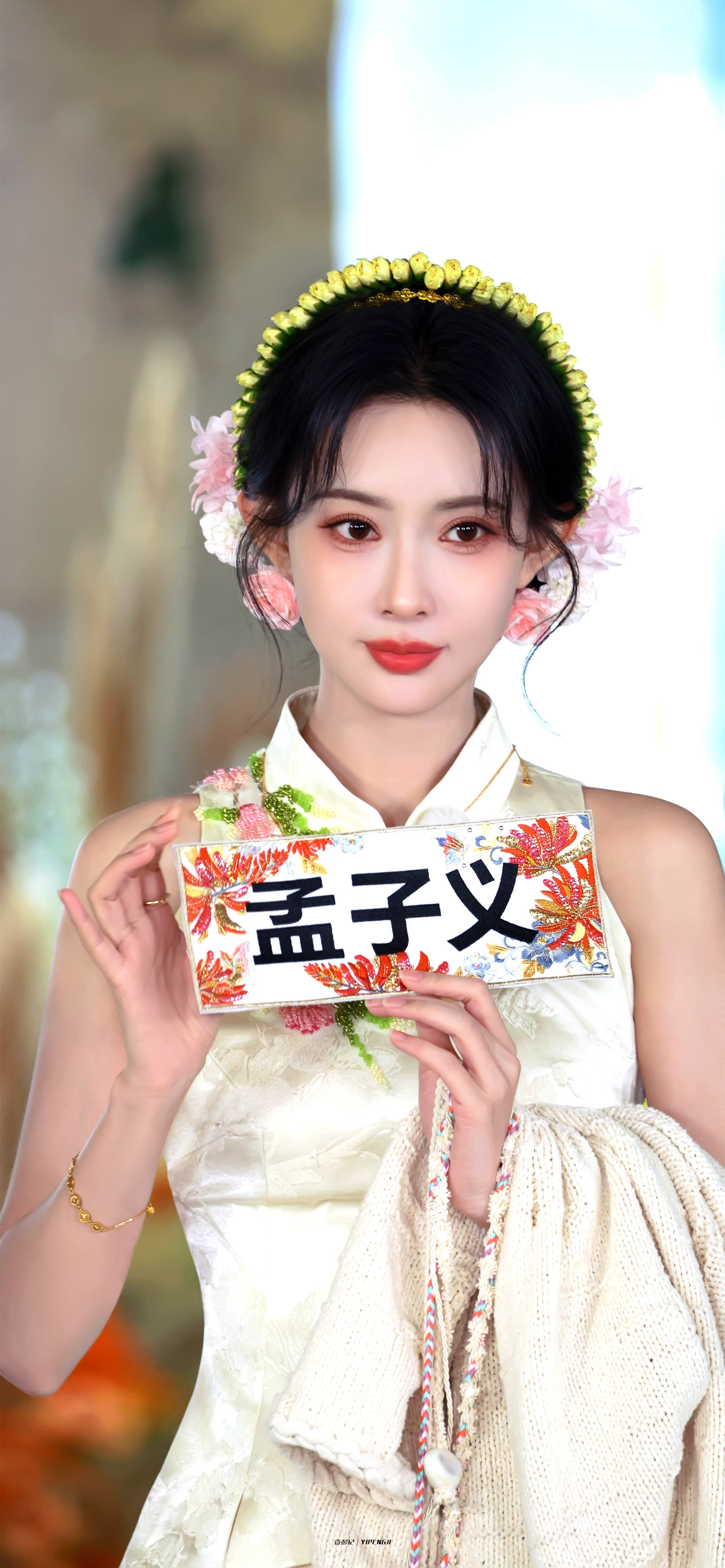 孟子义·𝙕𝙤𝙚𝙮