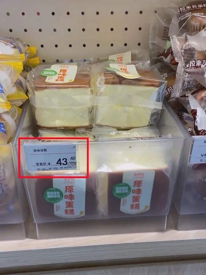 闹大乌龙！网友在上海虹桥机场看到来伊份小蛋糕价签，误以为43元一个直呼吃不起，还