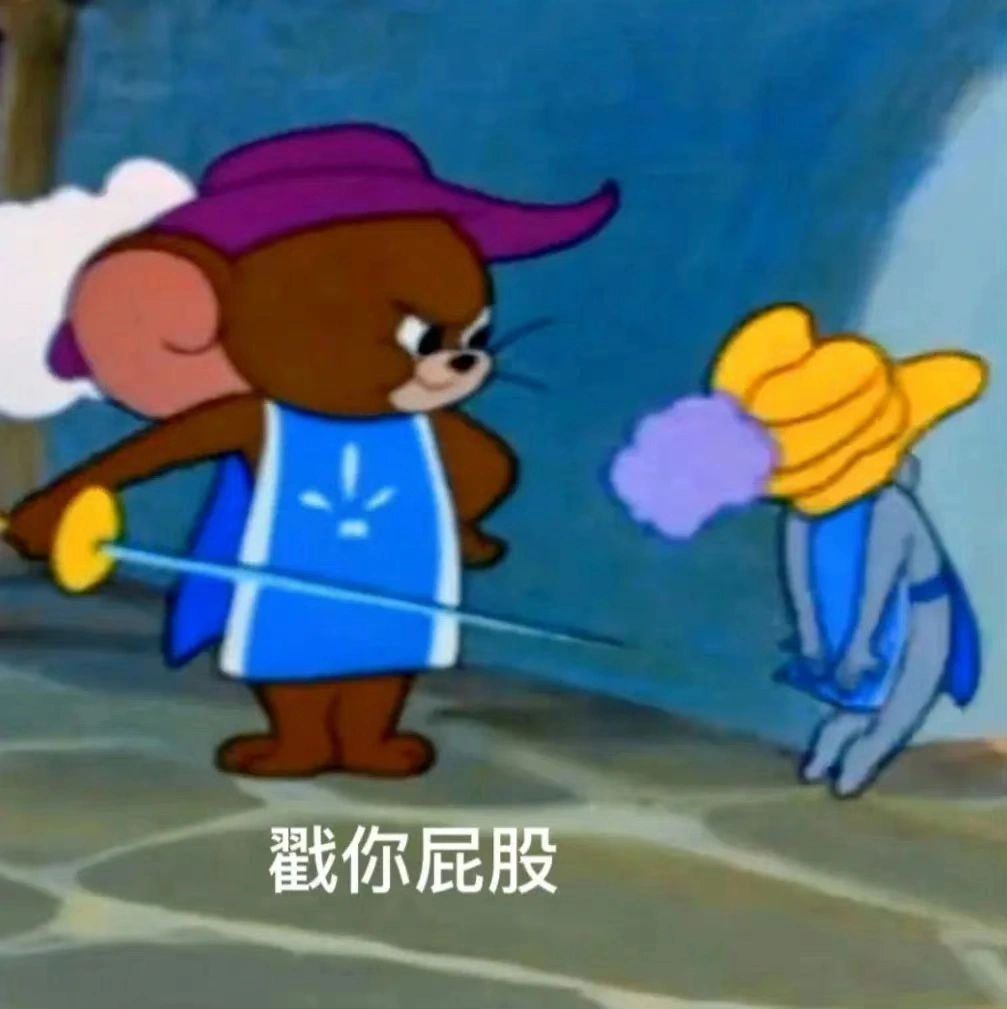 丰富一下你的表情包！