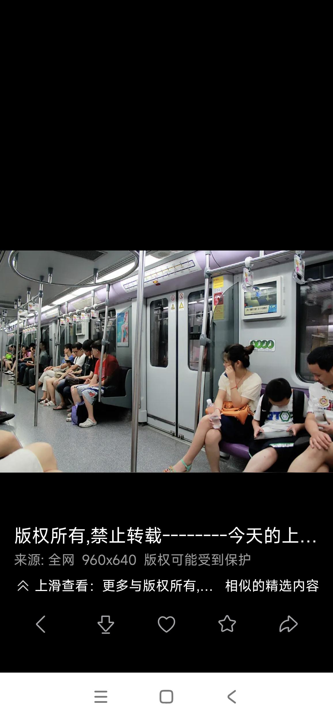 上海地铁车厢里的奇葩告示牌今天搭乘地铁1号线前往上海马戏城，在车厢里瞧见一块奇