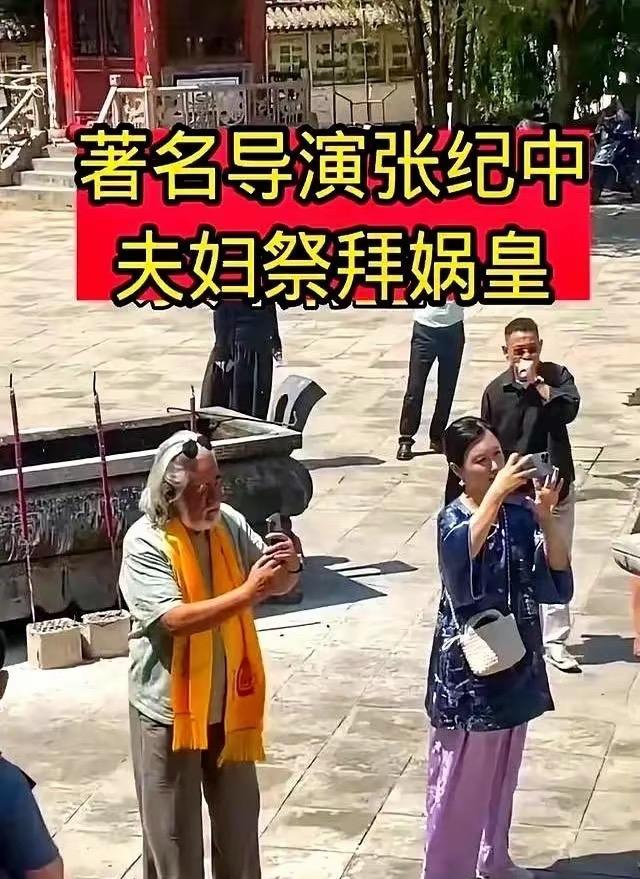 72岁张纪中白发背手，携41岁杜星霖拜女娲祠，新中式穿搭与奶茶入画，引“熬成婆婆