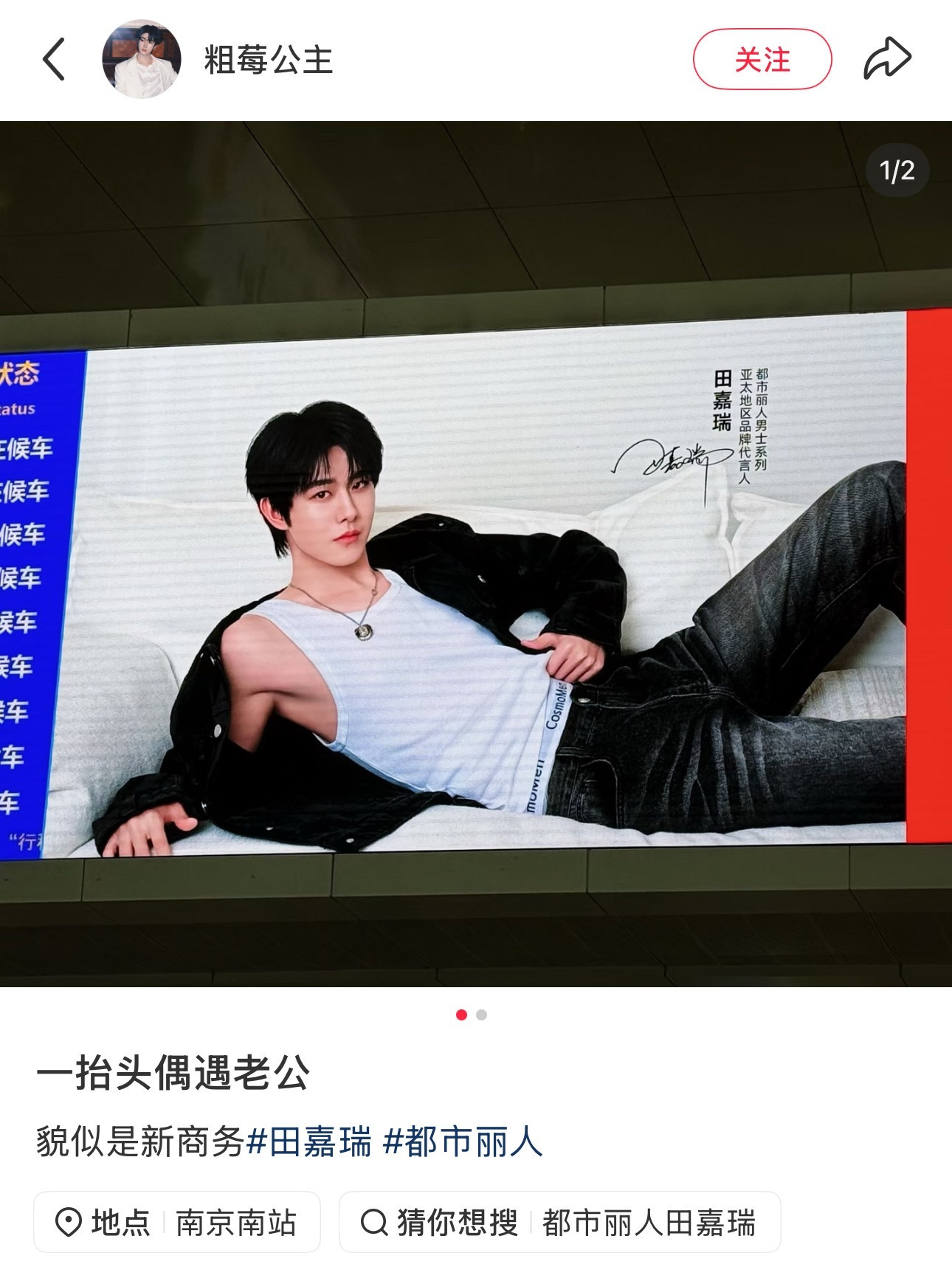 这张真的太扫了…半露不露的……牛仔裤白背心还有嗯边、、接明信片or小卡🙏?