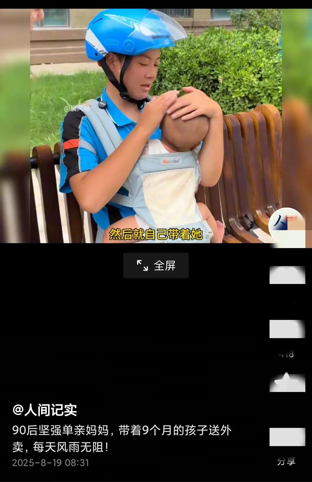 佩服这位妈妈，90后坚强宝妈。大儿子两岁时确诊白血病，和老公离婚后，为了救大儿