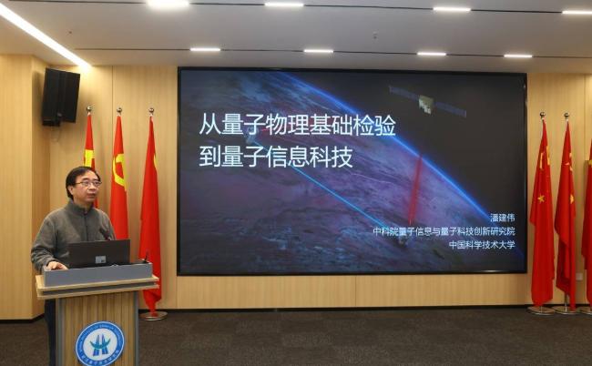 巴黎联合国教科文组织总部爆出个大新闻，中国科学家潘建伟拿下了门捷列夫奖！消息一出