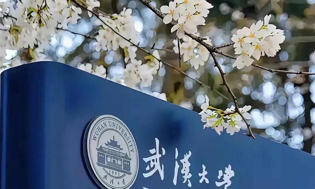 致武汉大学新生的一封信当你们收到录取通知书的时候，你们一定是开心幸福的，马上就