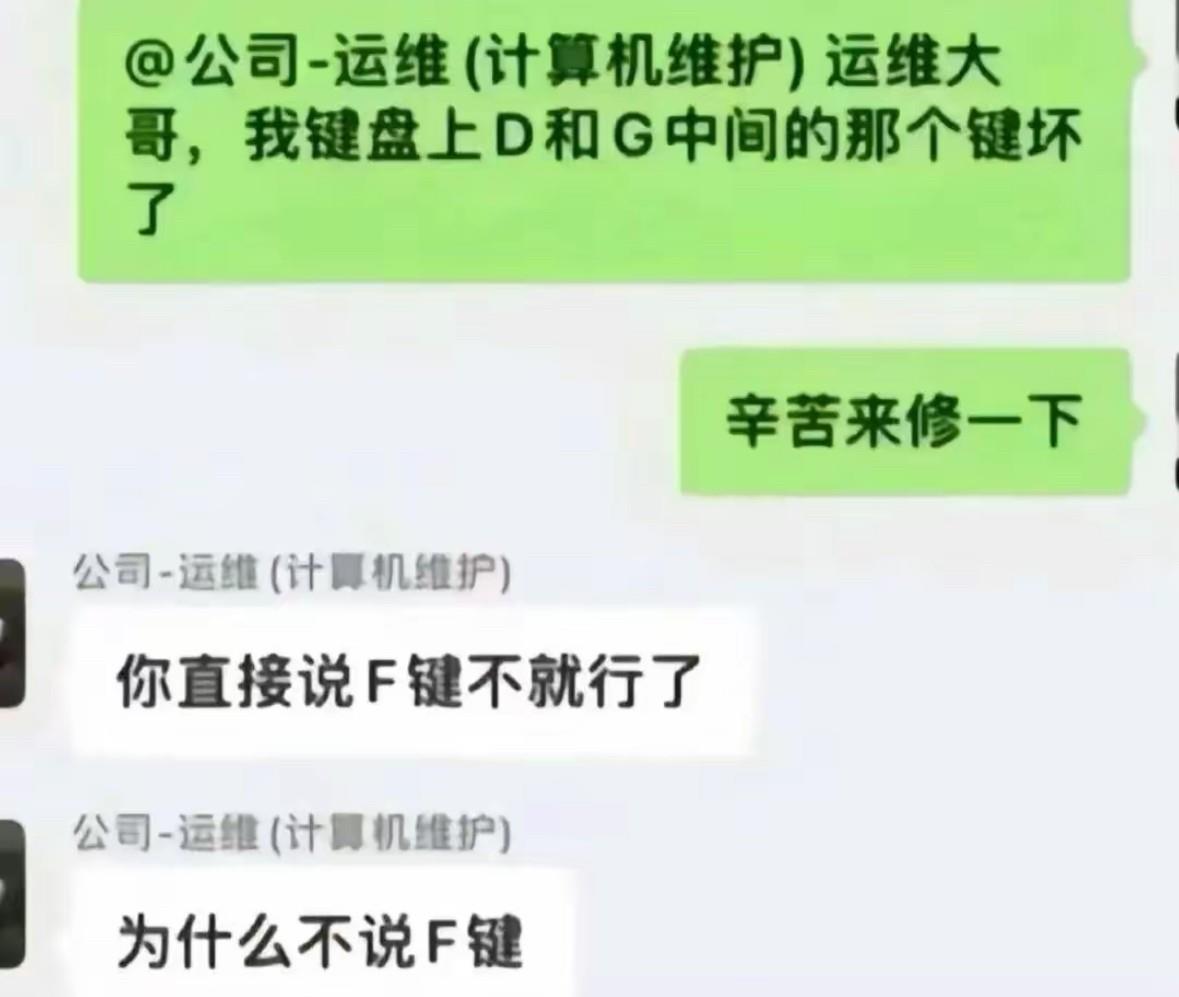 打出来啊？你为什么不打出来？