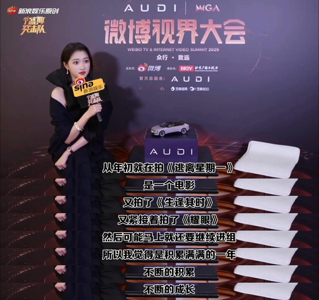 关晓彤说自己有事业心众所周知有目共睹的事儿[墨镜][墨镜]所有好剧本都来找这个事业心