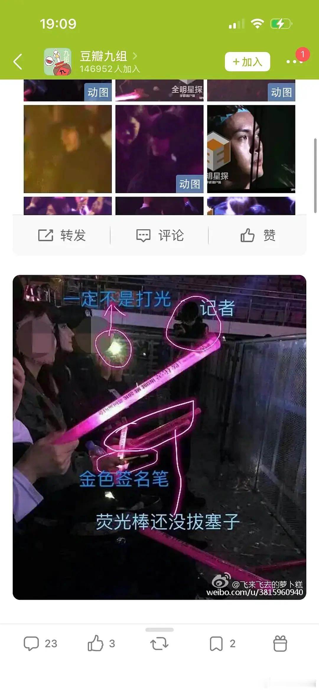 陈年的八卦，我才知道