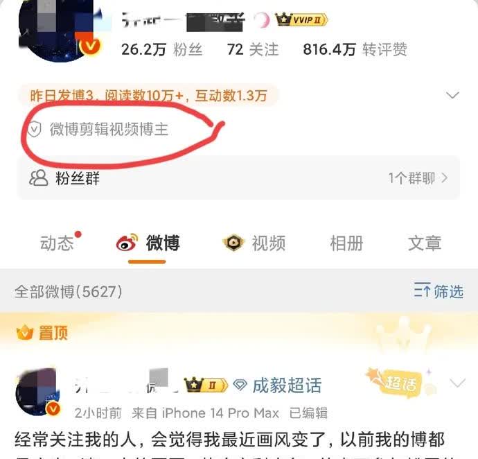 到底经历了什么才会把一个常年两耳不闻窗外事，一心只剪辑成毅的产出老师逼出来参与“