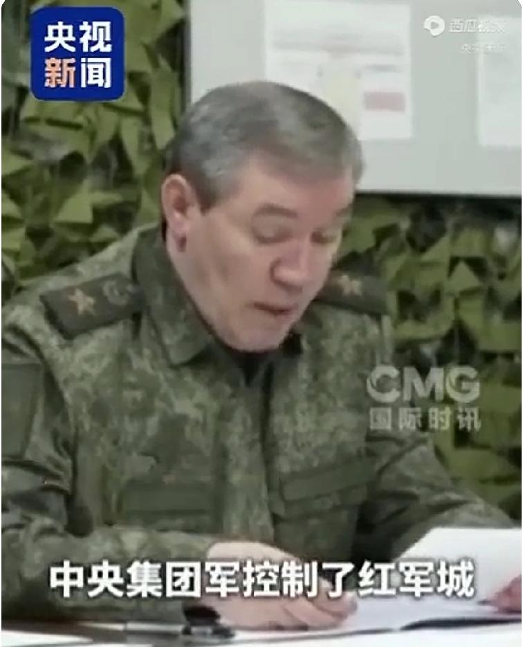 俄军官宣拿下红军城等重镇的战果；北约军事委员会主席放话要对俄“更激进”，甚至提及