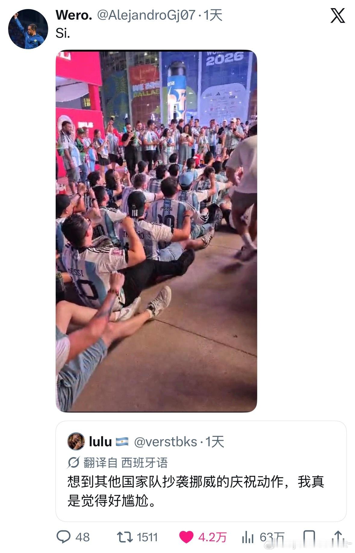 怎么自己骂自己呢🇦🇷