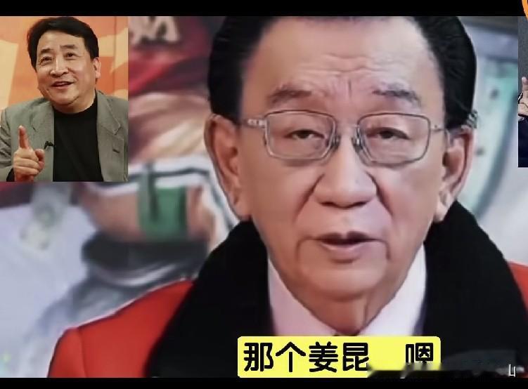 侯耀华走心力挺姜昆：抹黑他的人太可怜，压根挑不出半点毛病！他可不像某些人一样有2