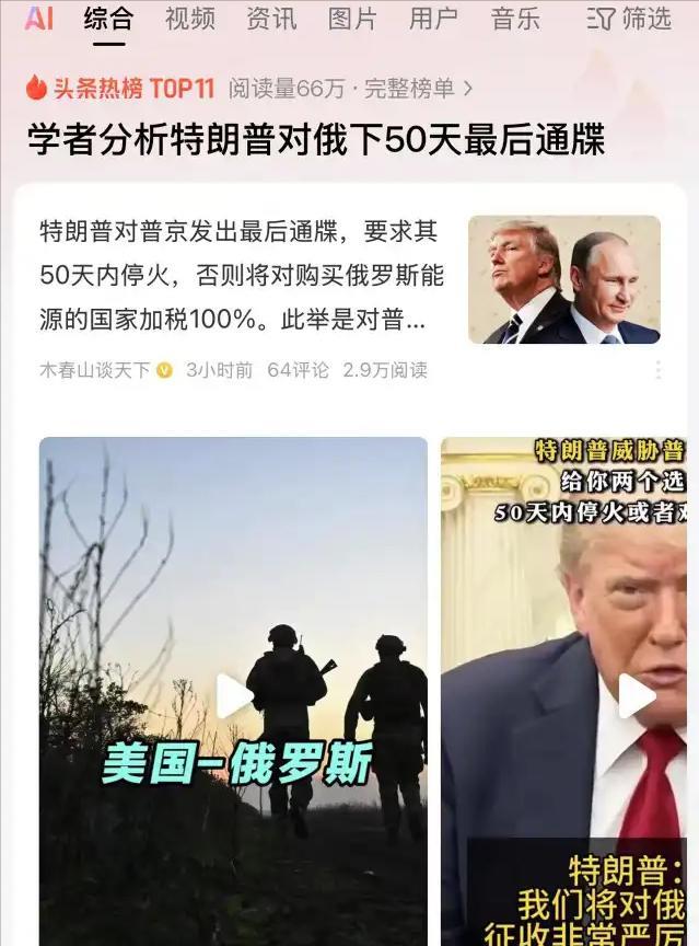 直到看到特朗普的“重大声明”，泽连斯基真的意识到美国真的靠不住了！特朗普炒作了