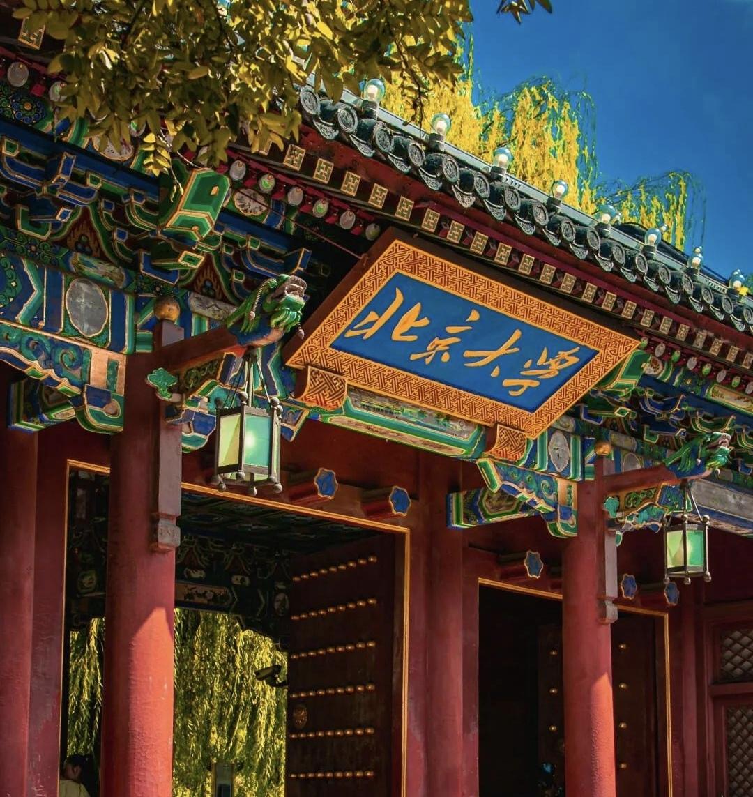 哈哈，今天《新闻联播》聊到北大红楼，我猜不少人一拍大腿："这不就在北大校园里嘛！