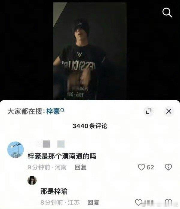 我不行了吧​​​