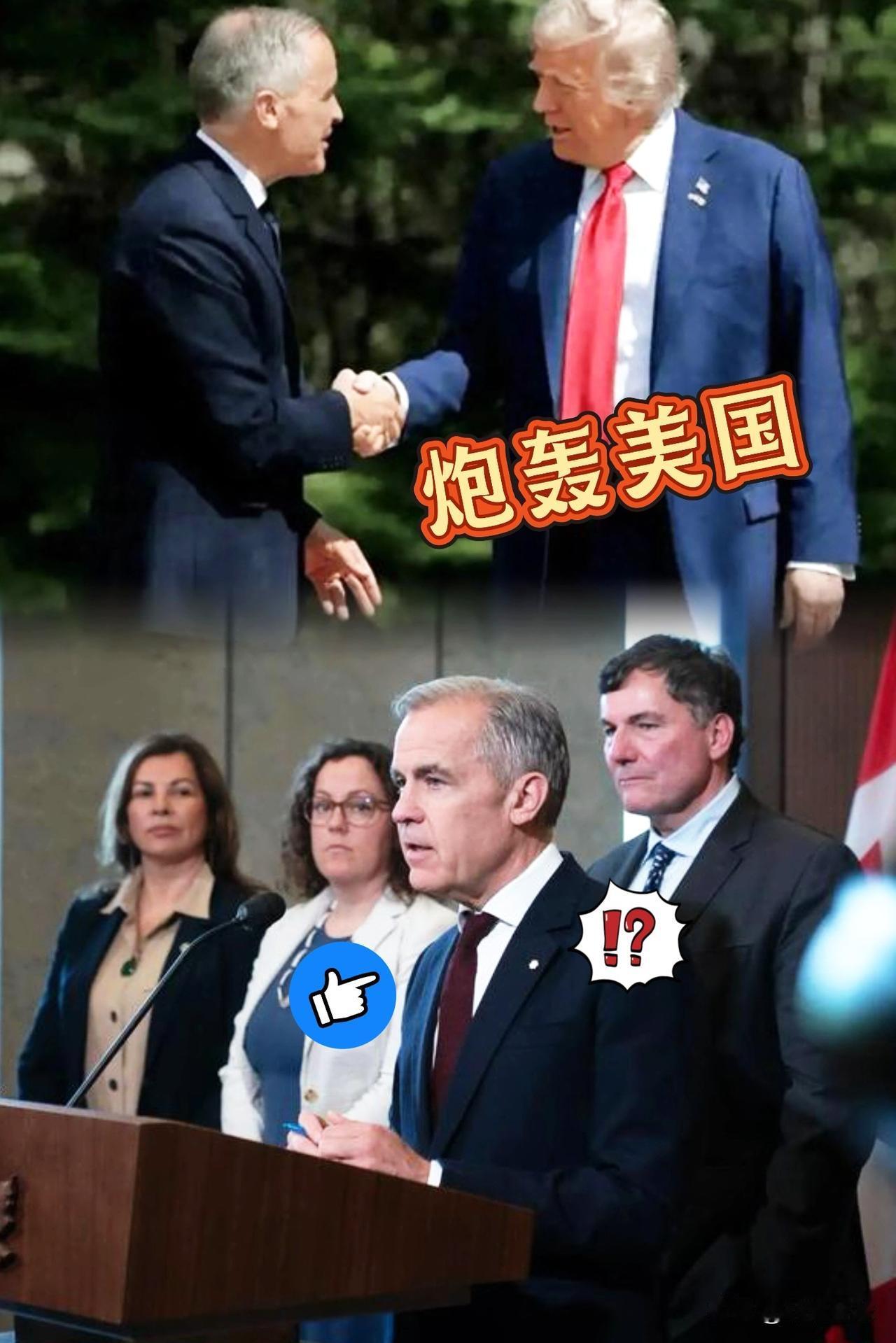撕碎美式霸权遮羞布！在冰雪覆盖的达沃斯，在一片沉默中，等待已久的加拿大总理终