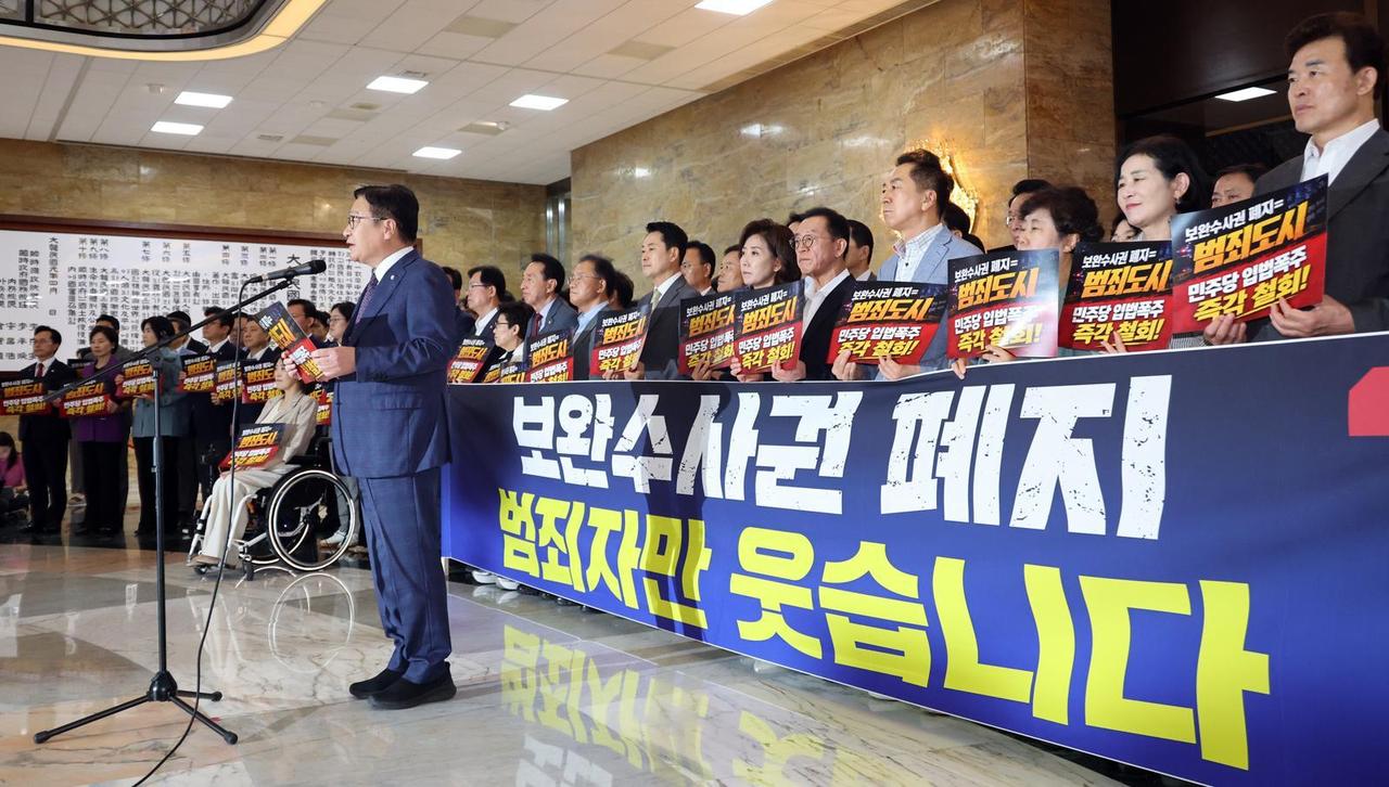 首尔旅行提示！国民力量党决定将于8月3日在青瓦台前召开现场最高委员会抗议活动，要