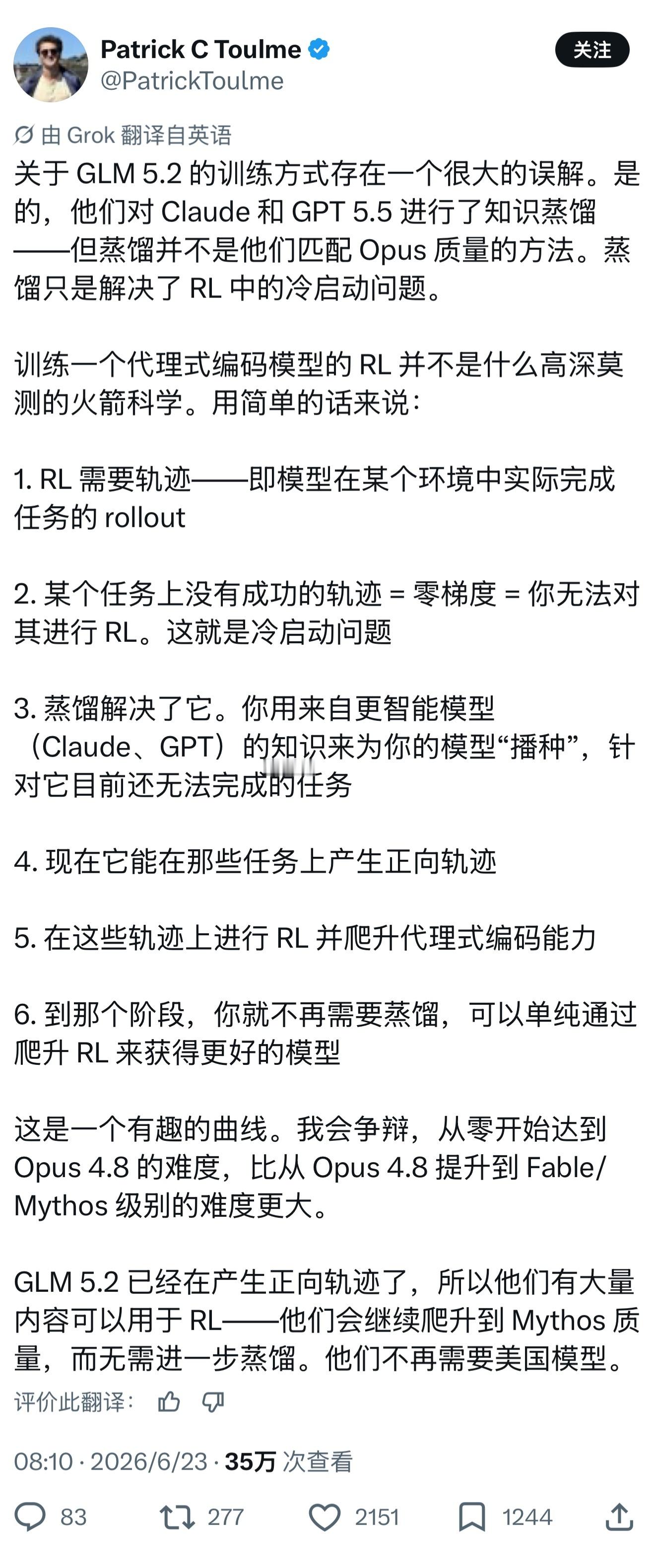 谷歌TPU软件工程师PatrickToulme指出，GLM5.2已