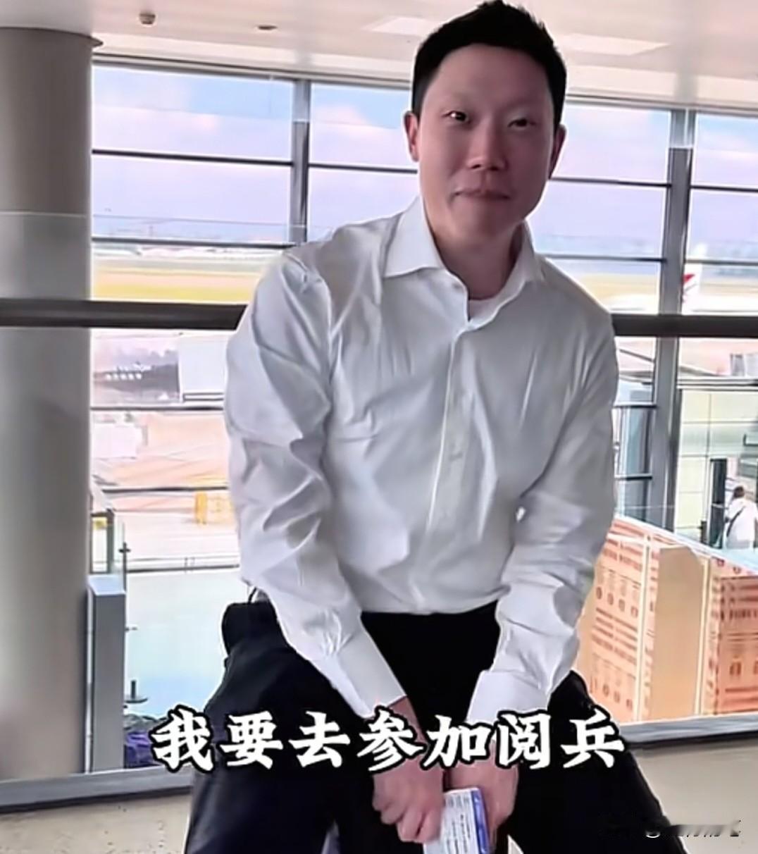要数台湾同胞谁最不怕民进党当局的恐吓，敢坚持来看阅兵的，旺旺集团的蔡旺庭肯定算其