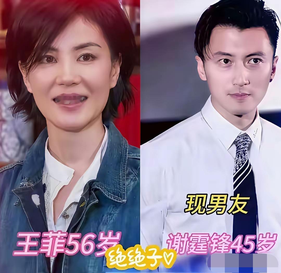 乐坛天后王菲的感情起落，一直被世人津津乐道。她一生走过两段婚姻，一段与窦唯年少炽