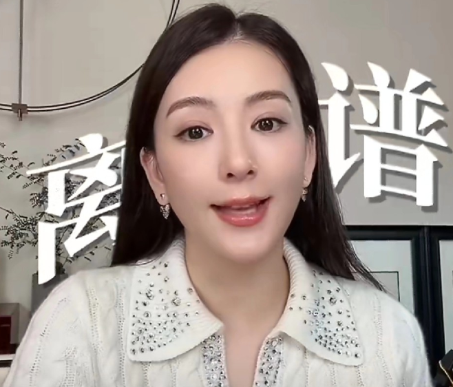 天王嫂方媛冲上热搜这次不是因为郭富城，而是有人酸她：“肯定是有保姆全包，自己不