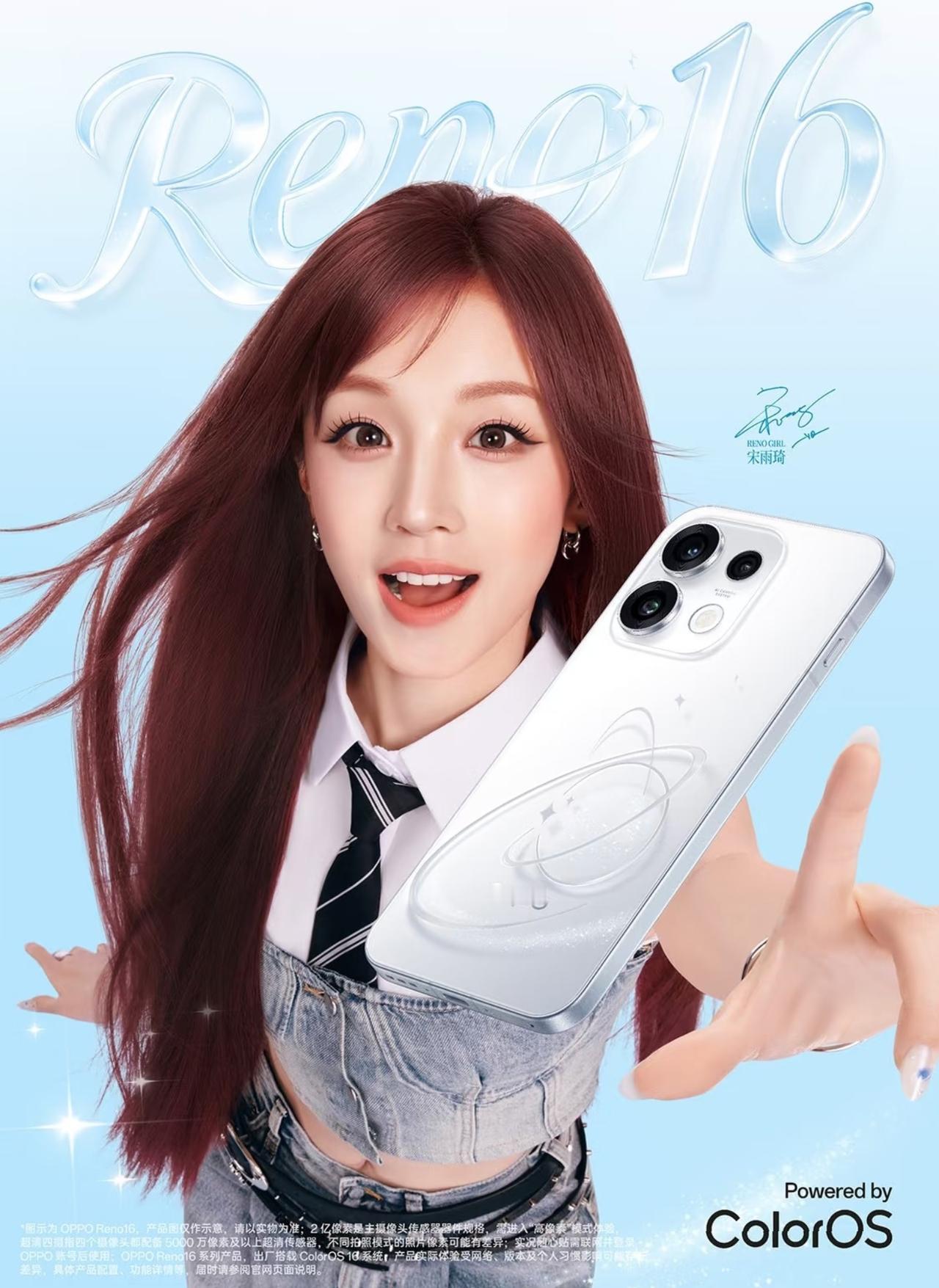 OPPOReno16真机公布！宋雨琦太美了吧！哇，准备睡觉前刷手机就看到O