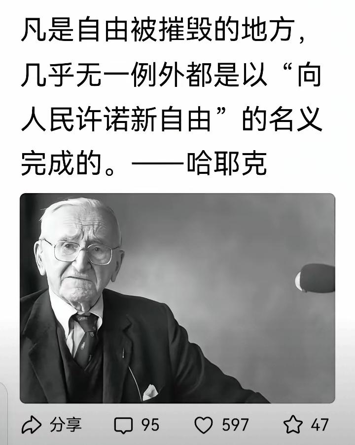 怪不得欧美日韩等发达国家的人民没有自由。原来凡是自由被摧毁的地方，几乎无一例外都