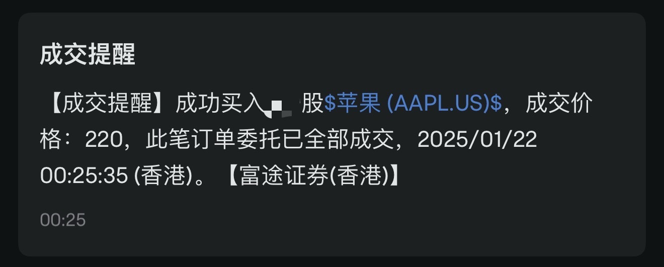 突然发现昨晚点错操作了一笔苹果[哭哭]220刀的价格，不知道是不是在半山腰啊。