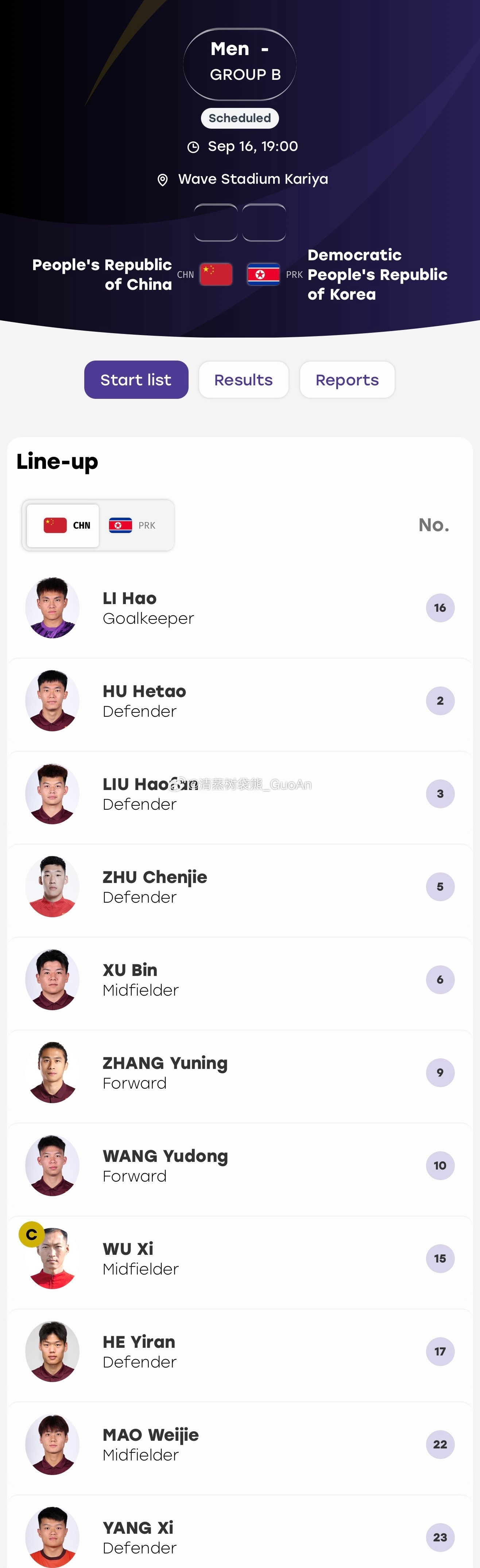 亚运男足小组赛第一轮中国VS朝鲜张玉宁首发出战。北京国安u23国足v