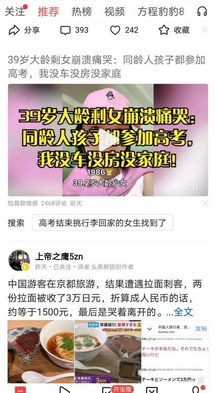 我1991年出生，如今已34岁，育有一子一女，儿子13岁，女儿4岁。丈夫35岁，