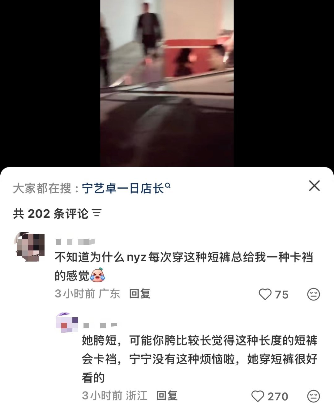 宁宁没有这种烦恼啦