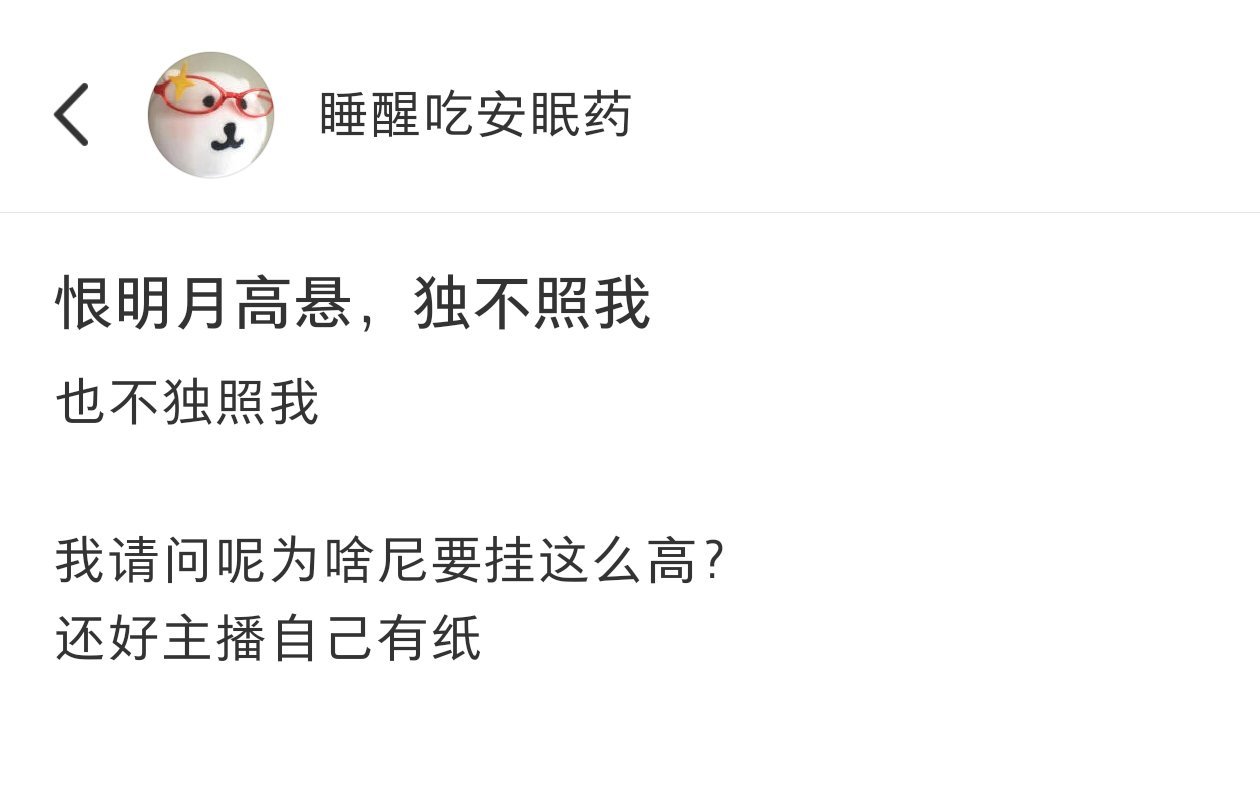 请问这是自助厕所吗[捂脸哭]​​​