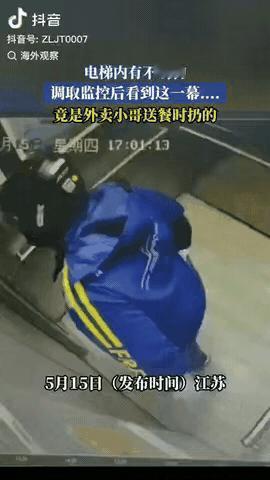 外卖员在电梯里干出这种事。江苏南通某小区电梯监控拍下画面。一个外卖员从裤子里扯