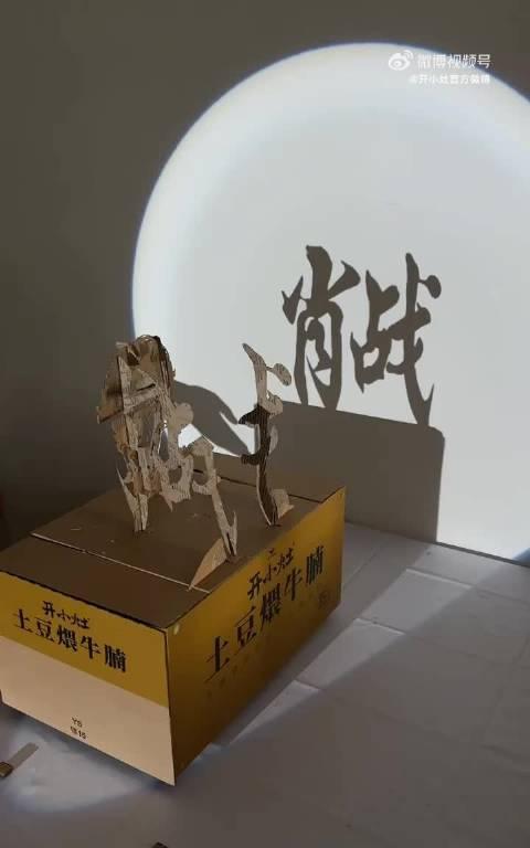 哇哦，肖战代言品牌开小灶好浪漫好用心，不离不弃的交情果然不一般，就该开小灶大赚～