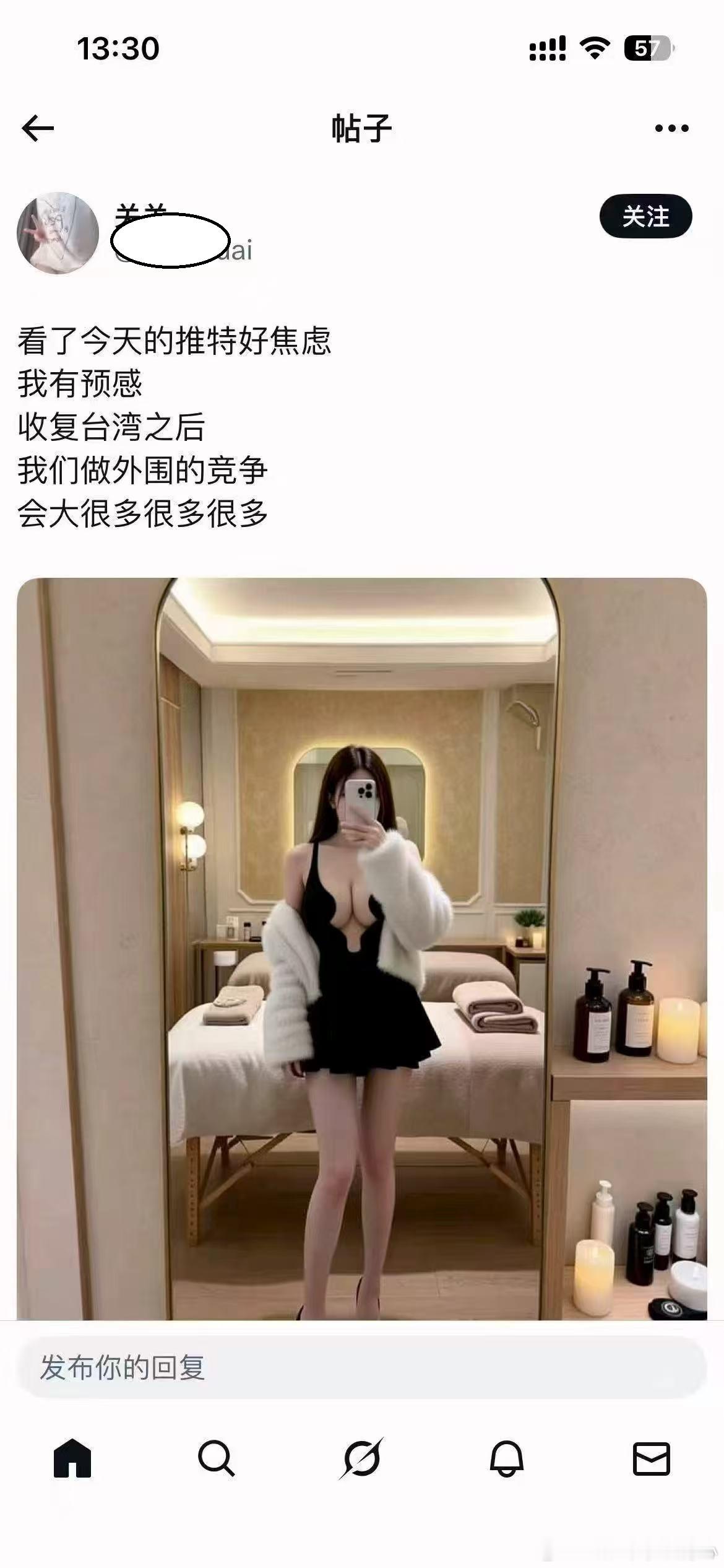 算不算春江水暖鸭先知……