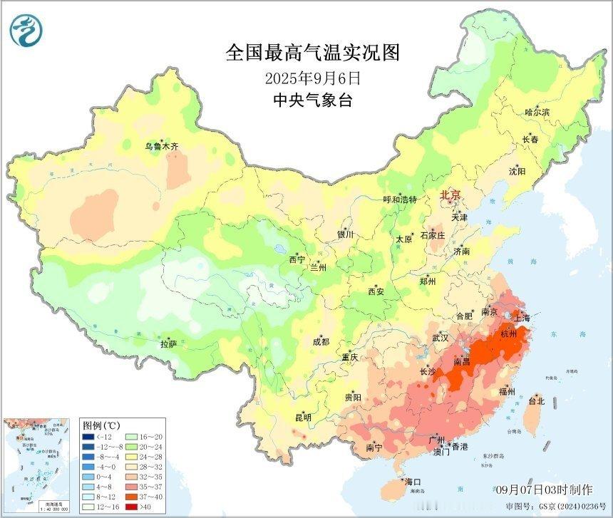 我们这又成为全国最热的地方了​​​