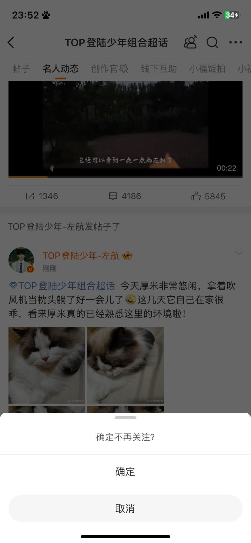 宝宝一走我就这样：​​​
