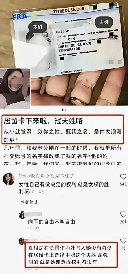个别女性的双标：嫁给中国男人，孩子要求跟女方姓！嫁给国外男人，改姓男方，这是