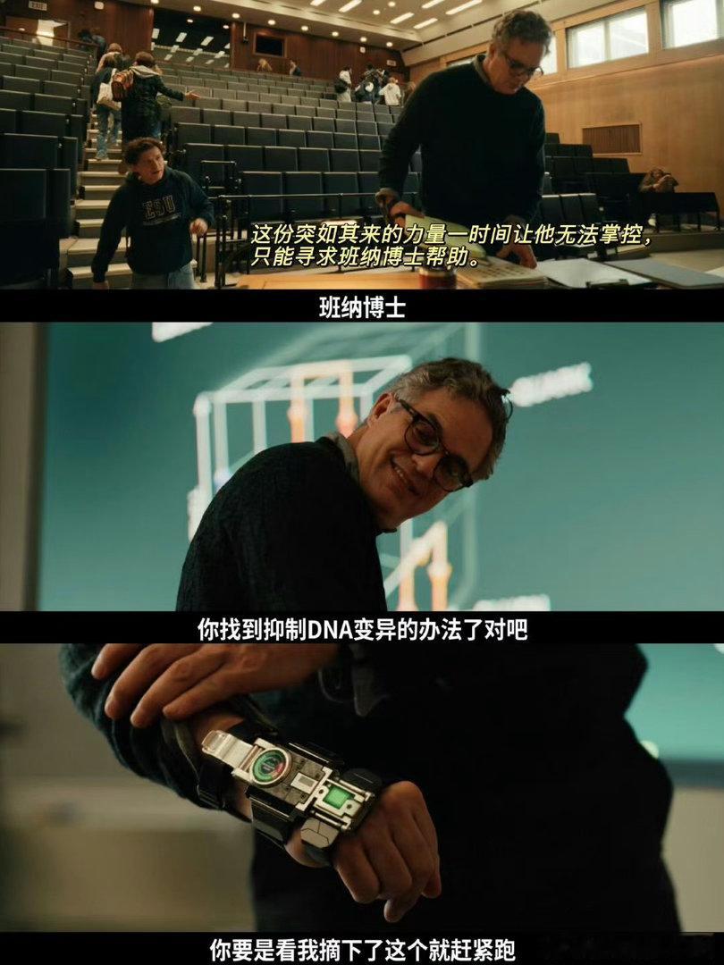 蜘蛛侠4的角色塑造做到了系列最佳告别“钢铁侠挂件”标签，蜘蛛侠终于回归本源！被