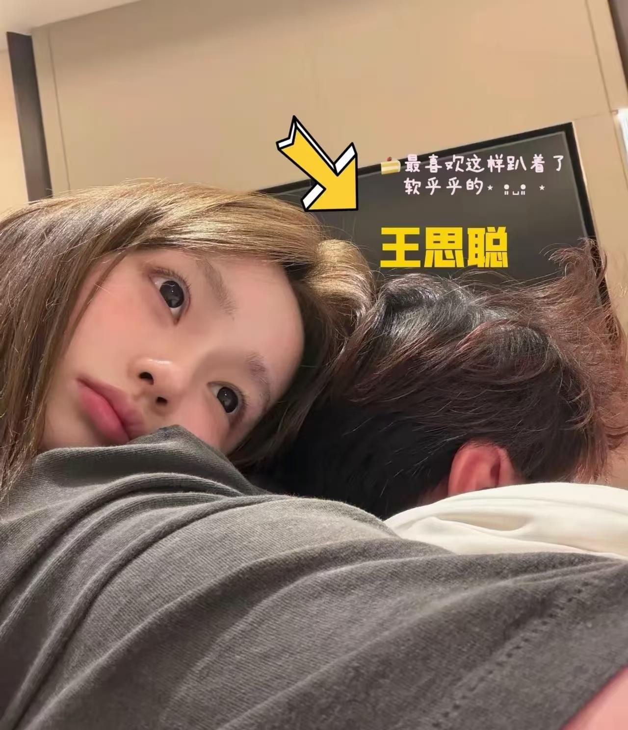 王思聪，第一次喊“老婆”！3月7日晚，王思聪女友懒懒晒出情人节贺卡，炸翻全网