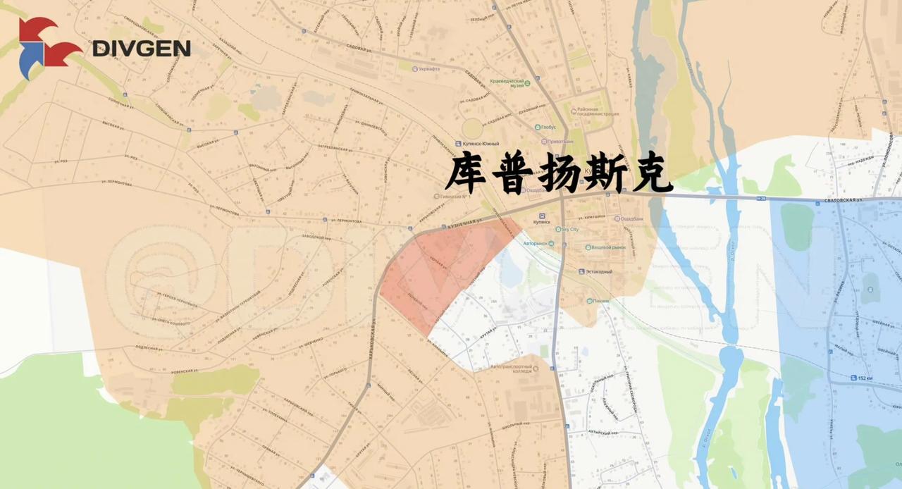 库皮扬斯克（库普扬斯克）在奥斯基尔河以西的市区快要被俄军完全占领了。乌军指挥部