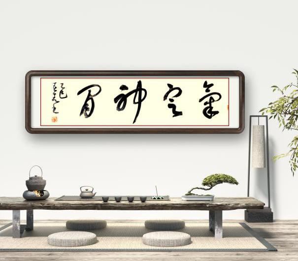 别光说嘴，能认出这四个字，才是高手，否则你还得练练！不信来试试，别光说嘴，是骡