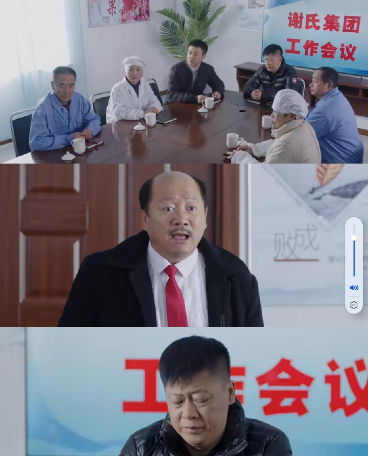 “谢广坤第16次作妖，东北观众集体求他闭嘴！”——这剧还活着，但灵魂早埋土里