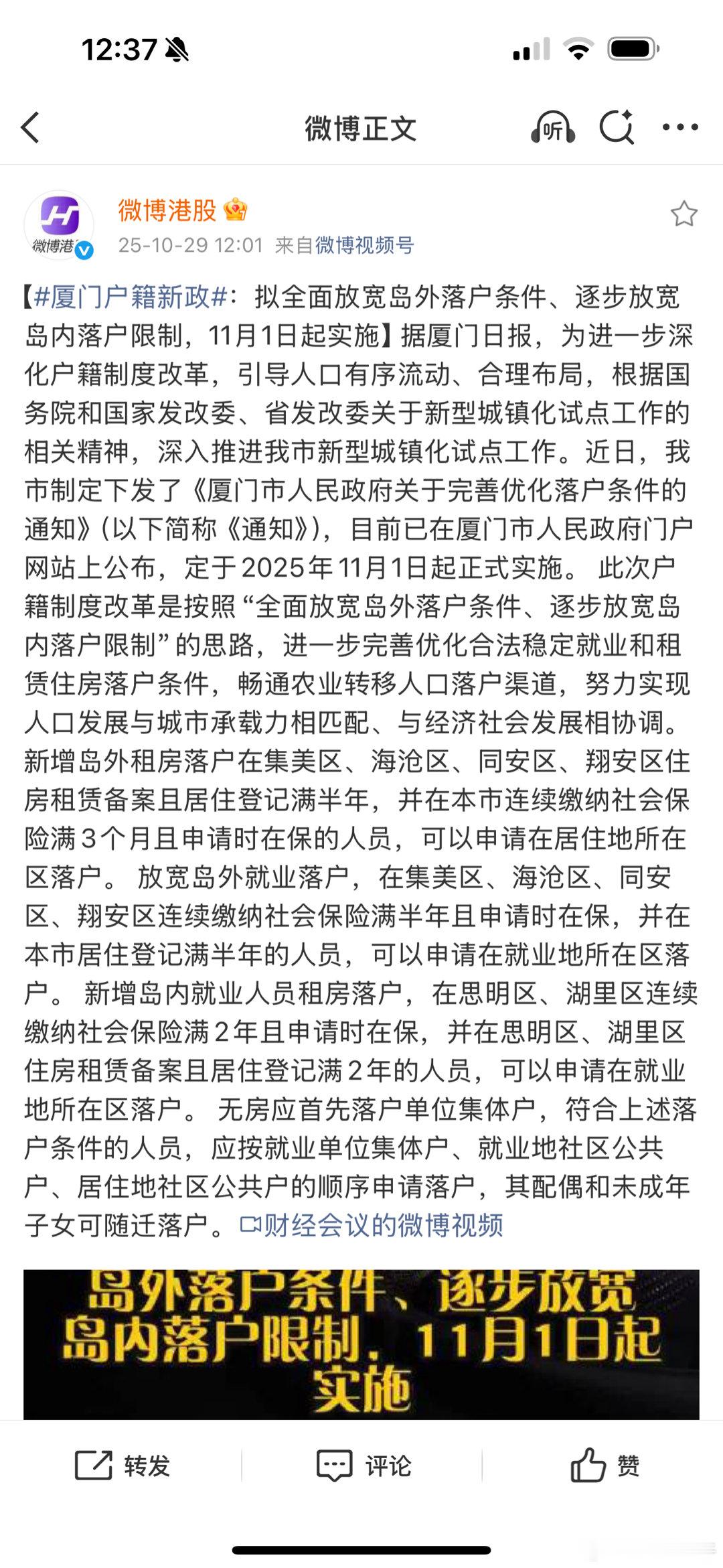 唉………一声叹息,还限制个啥呢?