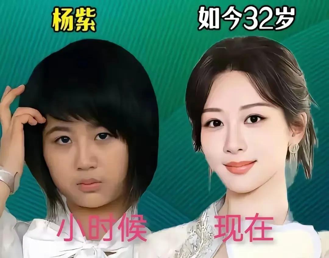 长开了的杨紫。长开了的释小龙。长开了的金铭。长开了的谢苗。长开了的孟智超