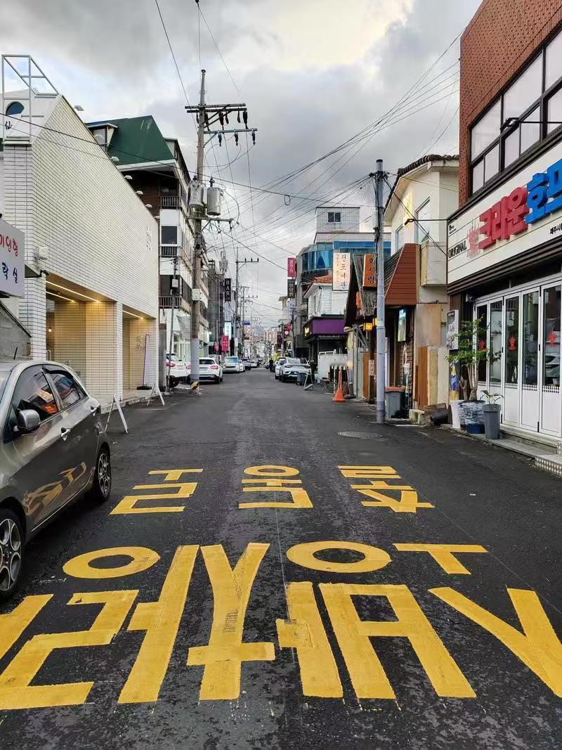 中国人不高兴的后果有多严重呢？2016年，韩国人联名请愿，要求拒绝中国游客进入济