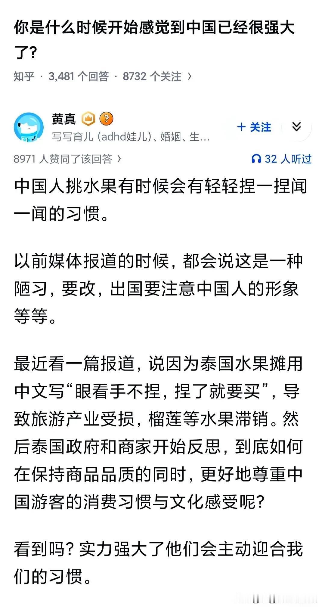 旅游业是发展中国家的命门！一旦真的把客户给惹毛了，旅游业损失会真的大！十年前