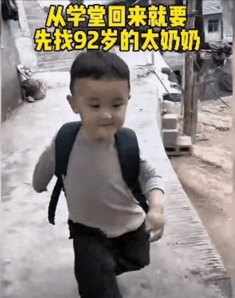 惊呆所有人：小男孩从幼儿园放学回来，到家就先兴冲冲的跑去找太奶奶，原来是学校老师