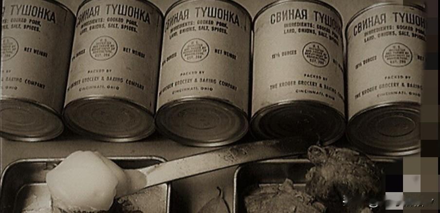 1942年之前花旗国通过租借法案提供给苏联的肉罐头是按照花旗国传统配方生产的，但