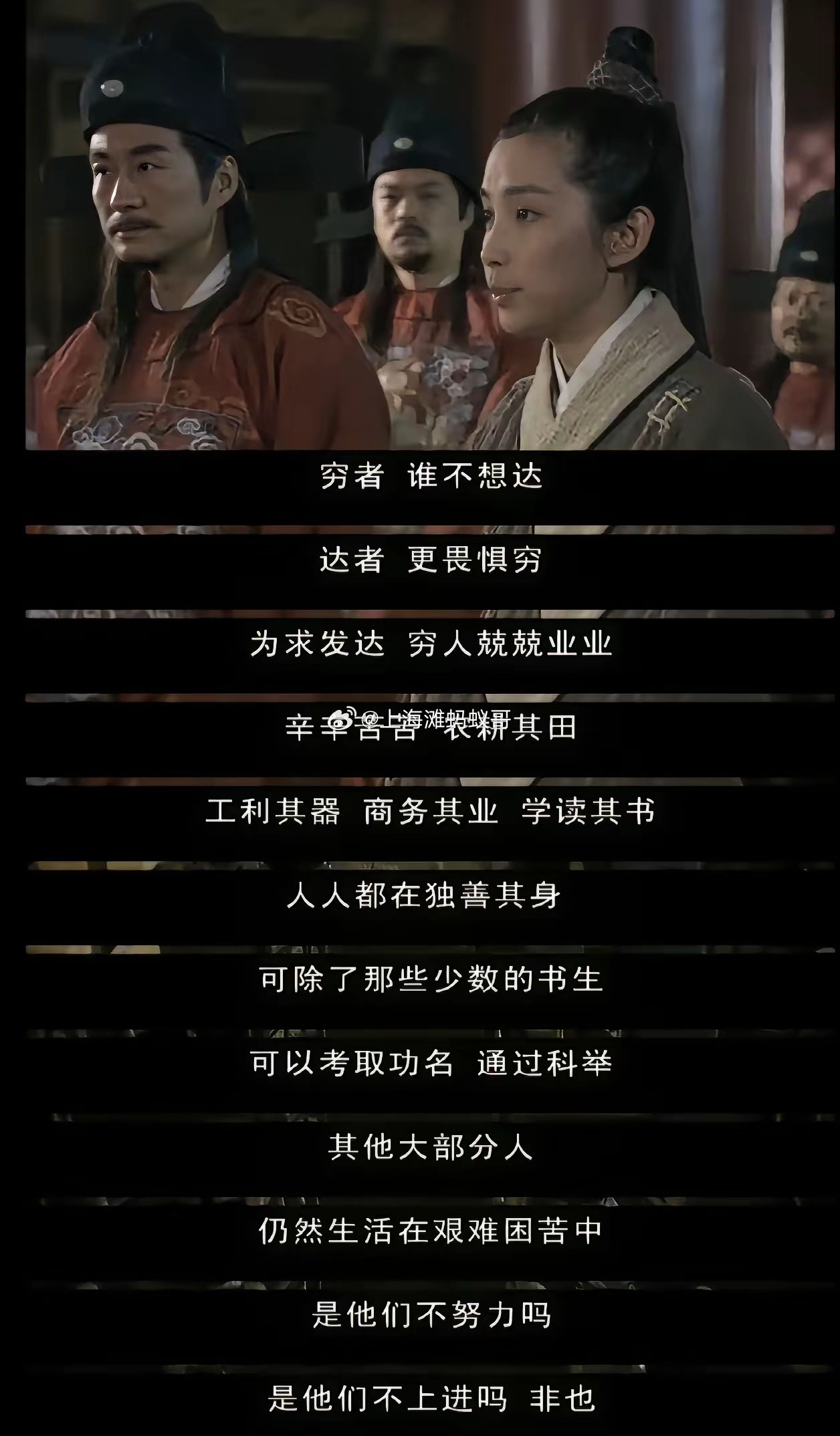 30年前的电视剧台词真敢播，编剧也敢写！